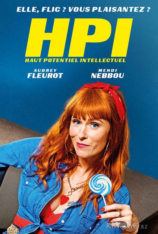 Умница 5 7